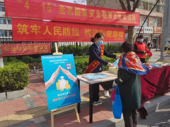 广宗农商银行多措并举开展“国家安全教育日”宣传教育活动