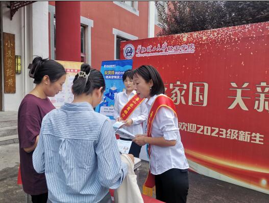 唐山农商银行城区支行开展反洗钱宣传进校园活动